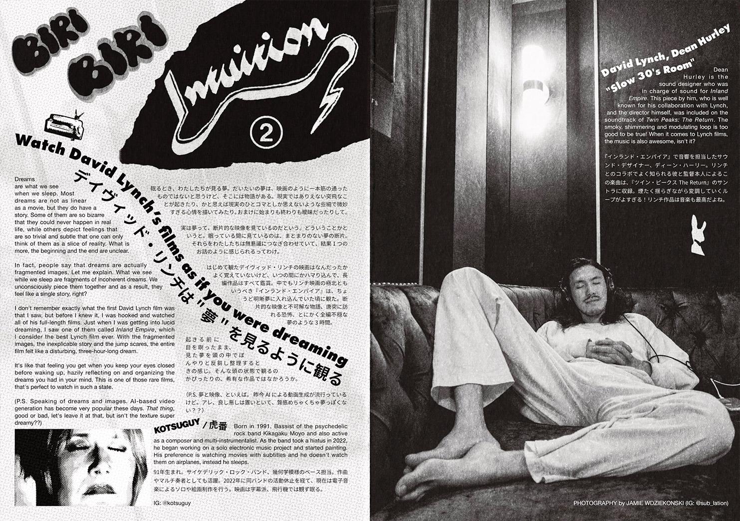 Design Magazine B-Movie — Lust and Sound in West Berlin, Einstürzende Neubauten, Burroughs