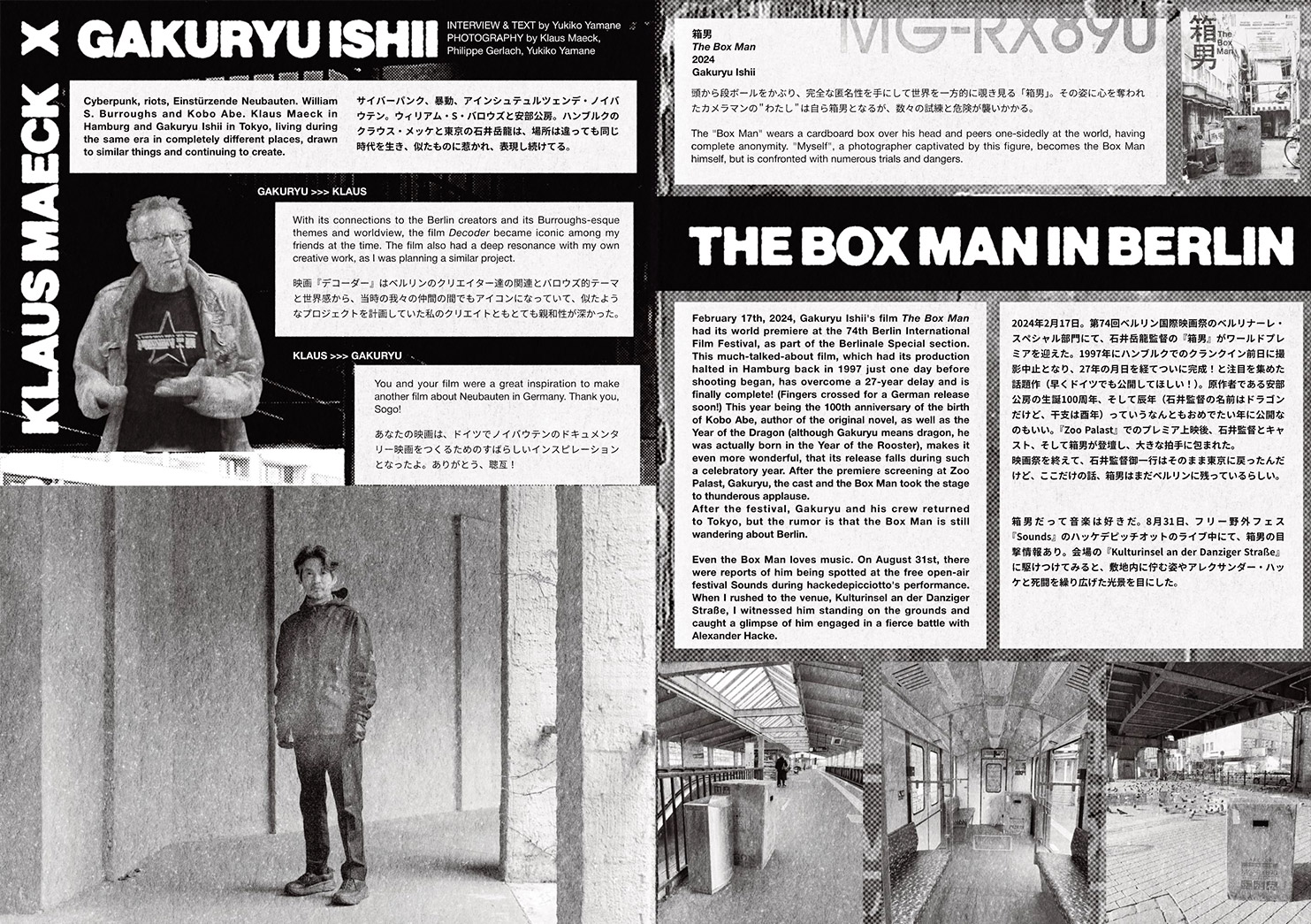 Editorial Graphic Design — RISIKO Cultural Magazine Movie Issue Berliner Ballade